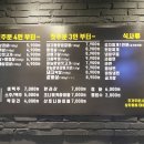 국가대표칠오고기형제 - 수성구 들안로 181 | 국가대표칠오고기형제