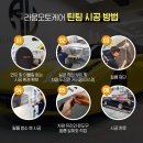 라움오토 이미지