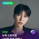 골든티켓 Daum카페