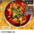 투투식당 | 고려대역 중국음식 투투식당