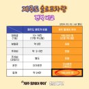 제주 휠체어투어 이미지