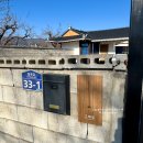 그해집 | 청도 그해집 | 대구 근교 촌캉스 추천 | 3년째 방문하고 있는 감성여행 후기