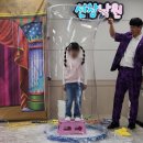 선창초교병설유치원 이미지