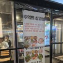 강서구청냉삼맛집 추억의 삼겹살 추천메뉴 솔직후기