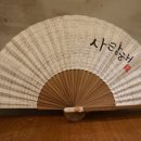 여나캘리그라피 이미지