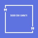 레드폴링헤어 | 킴성태 마우스 키보드 모니터 이어폰 의자 마우스 패드 상세정보