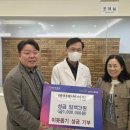 예천박한의원 이미지