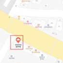 파리바게뜨밀양역점 네이버블로그