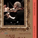 스토리 클래식 이미지