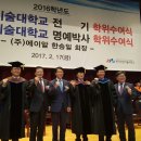 에이알산업(주) 이미지