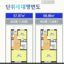 50년 공공임대주택 모집공고...청약저축자...무주택 만33세이상 이미지