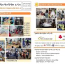 늘해랑지역아동센터 이미지