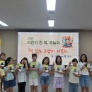 전라남도교육청담양도서관 더코리아