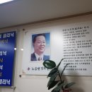 노승현경희한의원