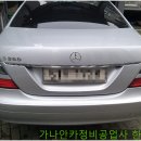 가나안공업사 이미지