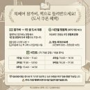 디스북