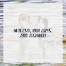 서울수한의원 이미지