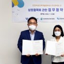 (주)휴넥트