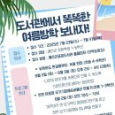 예산군립도서관 이미지