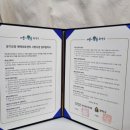 정다운소아청소년과의원 이미지