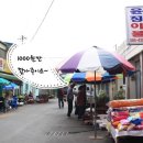 군북전통시장 이미지