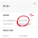 스피드메이트 청주복대점 이미지