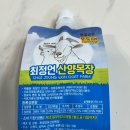 최정언산양목장 이미지