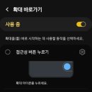 스마트폰 사용법 이미지