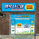 비산동퀵서비스 이미지
