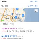 초록마을울산