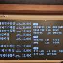 유니드정육식당