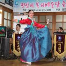 모전2리 이미지