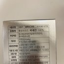 진생쿱 이미지