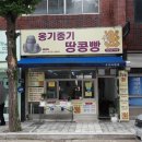 남부중앙로 이미지