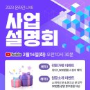 해법수학교습소 이미지