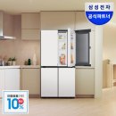 삼성식품(주) | 삼성 비스포크 냉장고 RM70F90M1ZD 후기