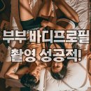 제이에스PT 동탄3호점 이미지