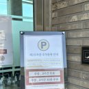어진로 | 용인 드라이브 데이트 &#39;그린웨일&#39; 이동저수지 뷰 좋은 대형카페 솔직후기, 내돈내산