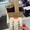 감성커피 아산음봉초원점