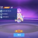 플라잉펫 | 카트라이더 러쉬플러스 플라잉 펫 <나이트 님프> 뽑기, 후기
