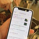 폰의점