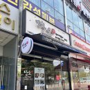 단오방뚝배기떡볶이광장점 | 중딩 때부터 유명했던 광장동 찐맛집 단오뚝배기떡볶이 올만에 방문한 후기