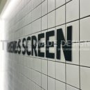 프렌즈스크린아양점 이미지