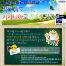 잉크테마 이미지