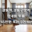 성내2동주민센터 화장실 네이버블로그