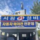 서광오일 이미지