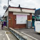 목도공동정류소 이미지