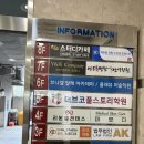 준스터디학원 | 대전 크목한 주변 스터디카페 초월스터디카페 탄방점 후기