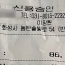 성철떡