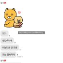 레드폭스 민박 이미지